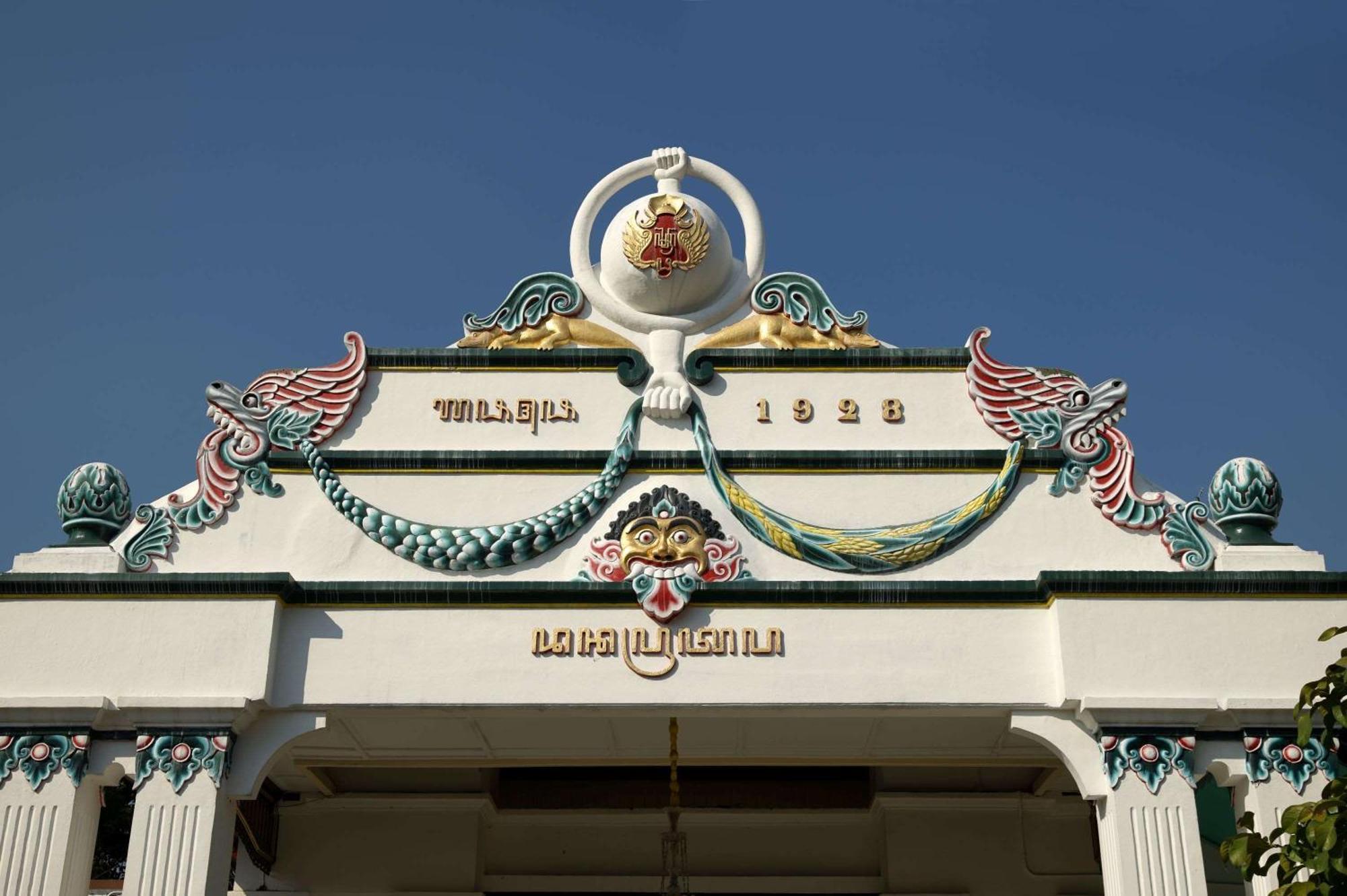 Hotel Garrya Bianti Yogyakarta Sleman  Exterior foto