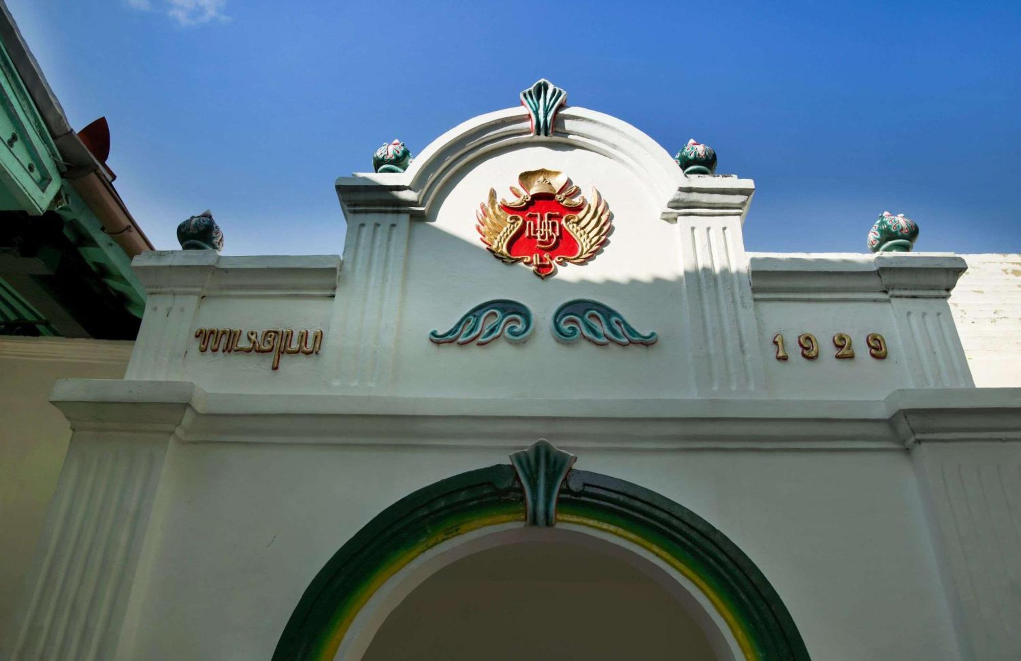 Hotel Garrya Bianti Yogyakarta Sleman  Exterior foto