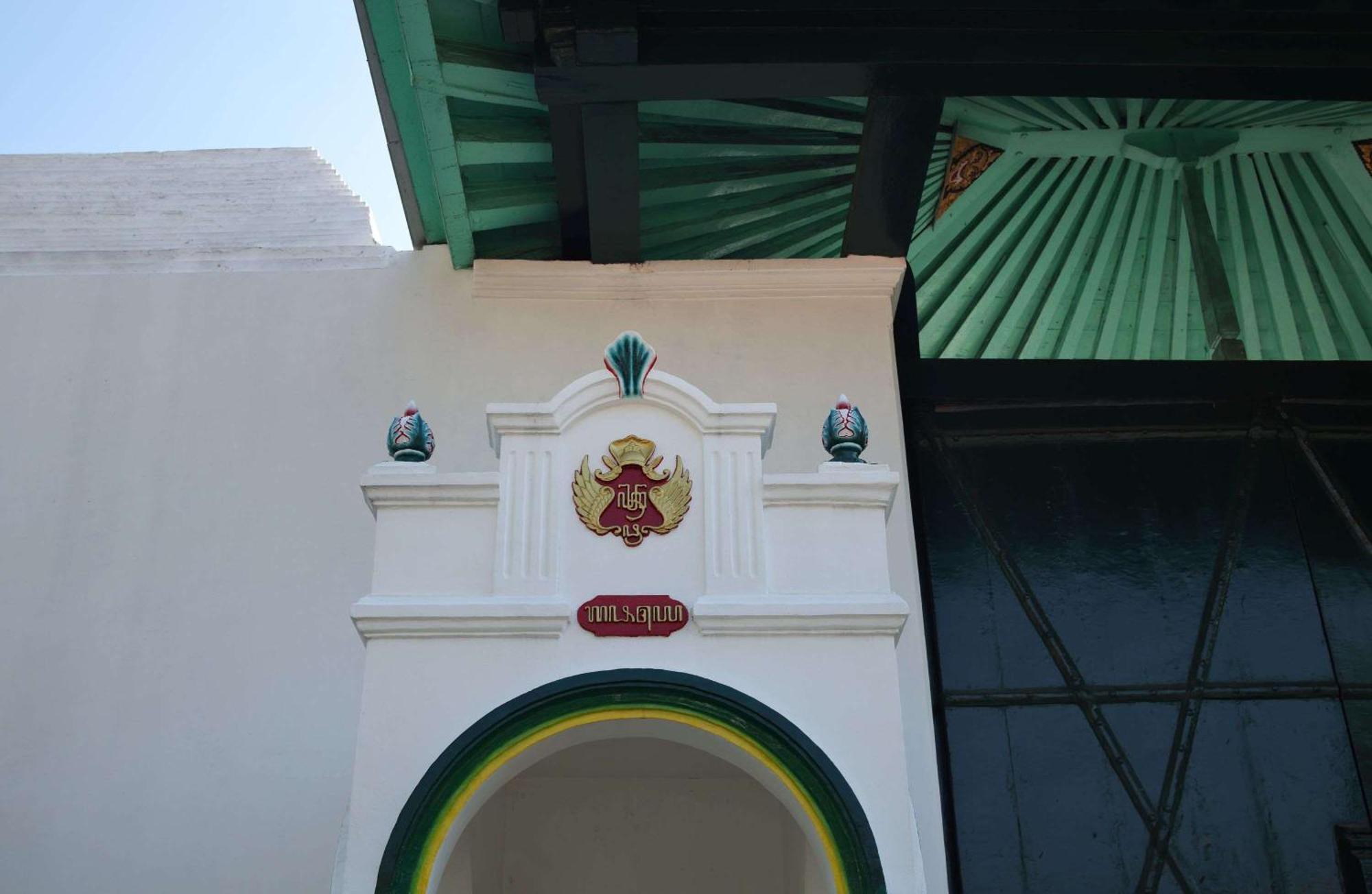 Hotel Garrya Bianti Yogyakarta Sleman  Exterior foto